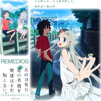 あの日見た花の名前を僕達はまだ知らない。1特典CD「オリジナルサウンドトラック Vol.1」 封面