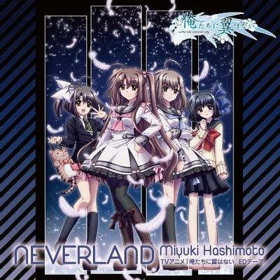 NEVERLAND 封面