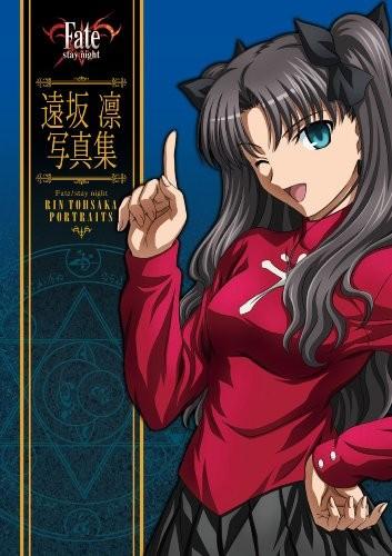 Fate/stay night 遠坂凛写真集 封面