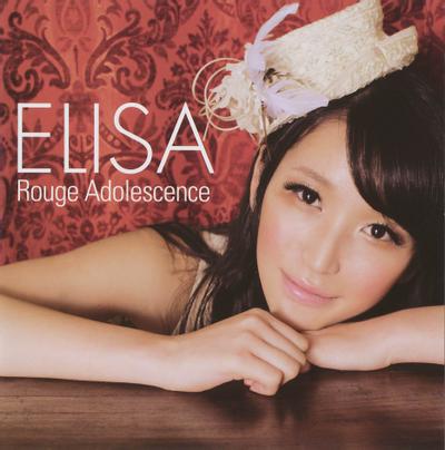 Rouge Adolescence 封面
