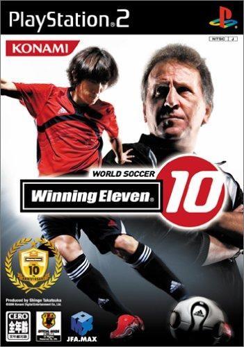 实况足球:胜利十一人10 封面