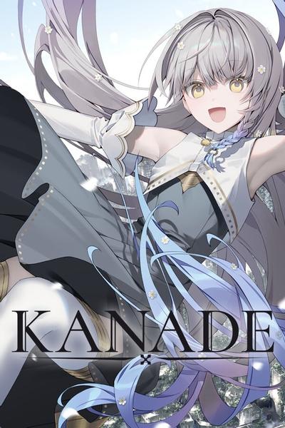 KANADE 封面