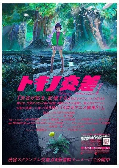 时光路口 封面