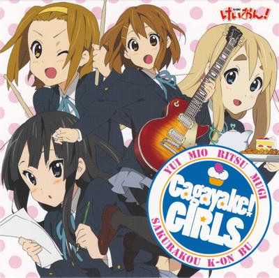 Cagayake!GIRLS 封面