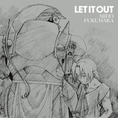 LET IT OUT 封面