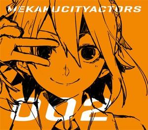 如月アテンション(Full Mix & Instrumental) 封面