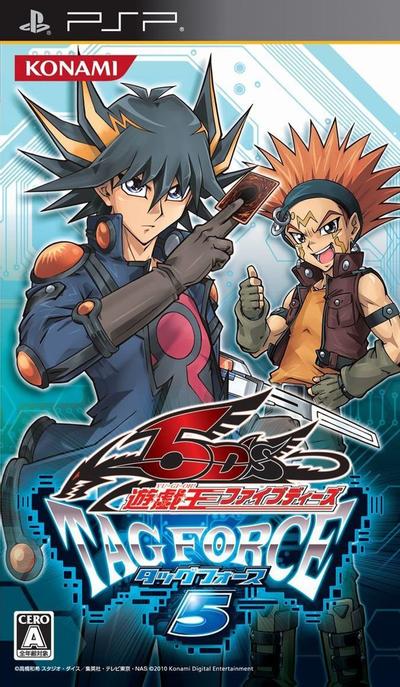 游戏王5D's Tag Force 5 封面