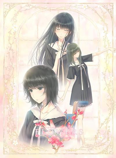 FLOWERS 夏篇 封面
