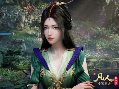 柳玉