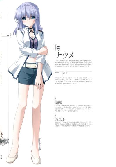 ナツメ