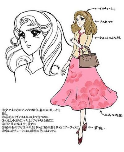 姫川亜弓