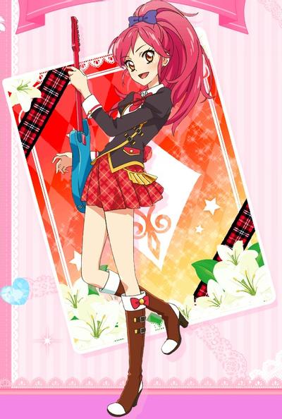 音城セイラ