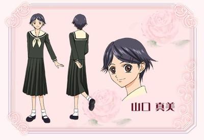 山口真美