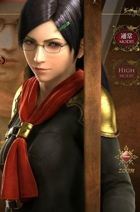 Queen