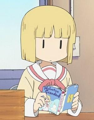 関口ユリア