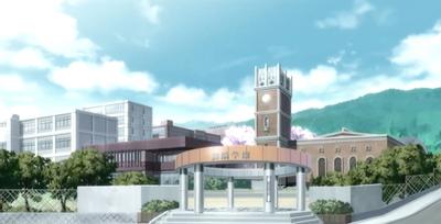 私立碧陽学園