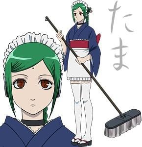 たま