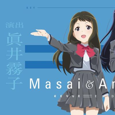 眞井霧子