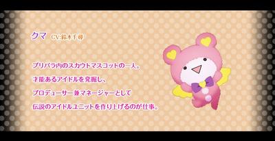 クマ
