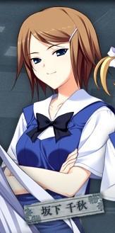 坂下千秋