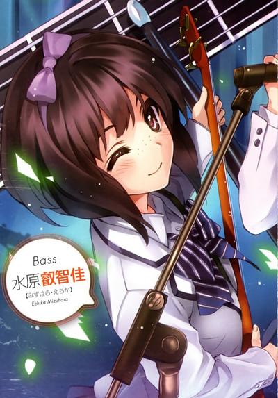 水原叡智佳