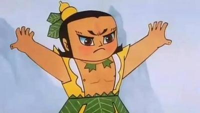 三娃