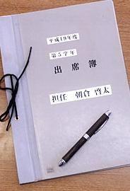 朝仓启太
