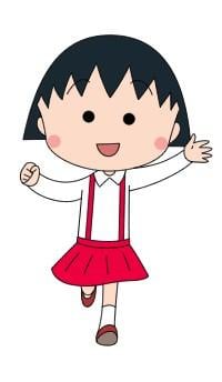 さくらももこ