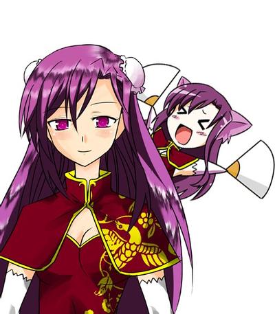 イェン