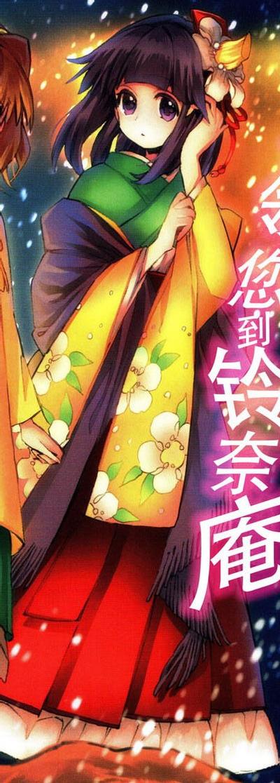 稗田阿求