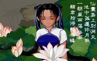 趙靈兒