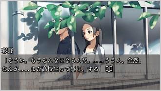 直哉