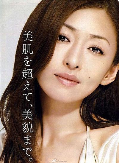 花岡靖子
