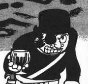 珍