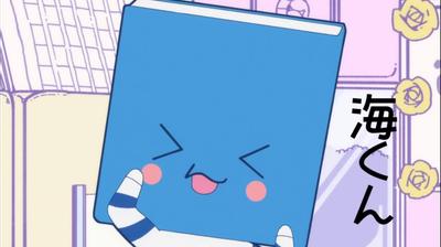 海くん