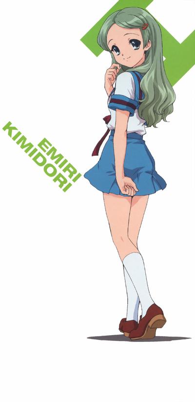 喜緑江美里