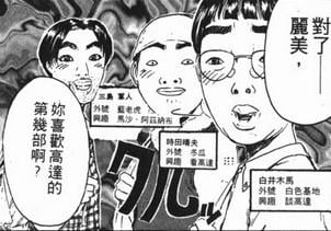 ガンダム三兄弟