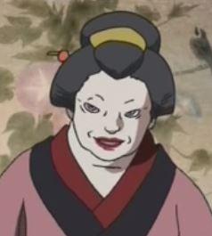 お槙