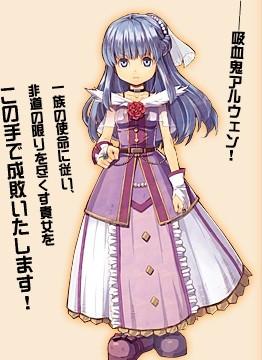 フィオナ