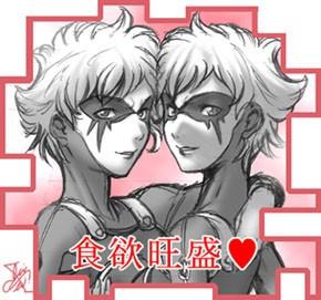 サーペンタイン姉妹