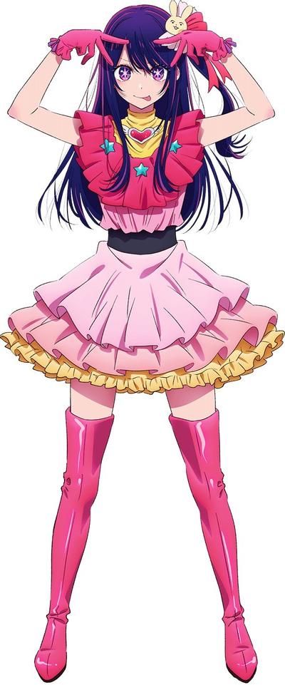 星野アイ