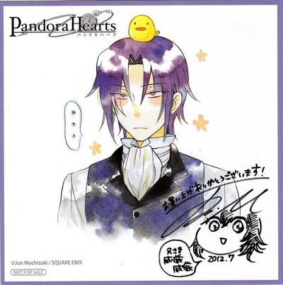 オズワルド=バスカヴィル