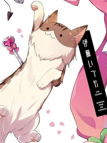 メタ子