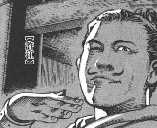 許江