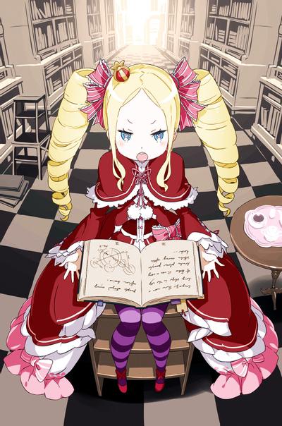 ベアトリス