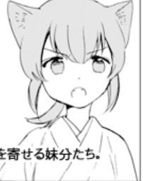 楪