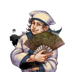 书生