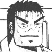 高田