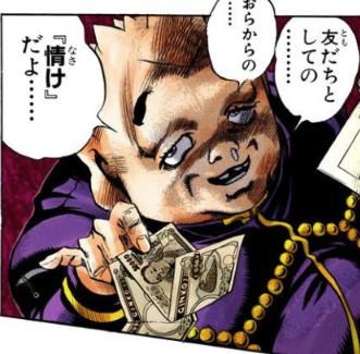 矢安宮重清