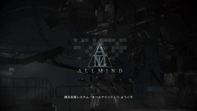 オールマインド